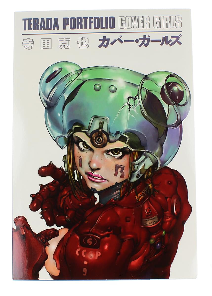 Stunning Katsuya Terada Cover Girls Art Print Portfolio